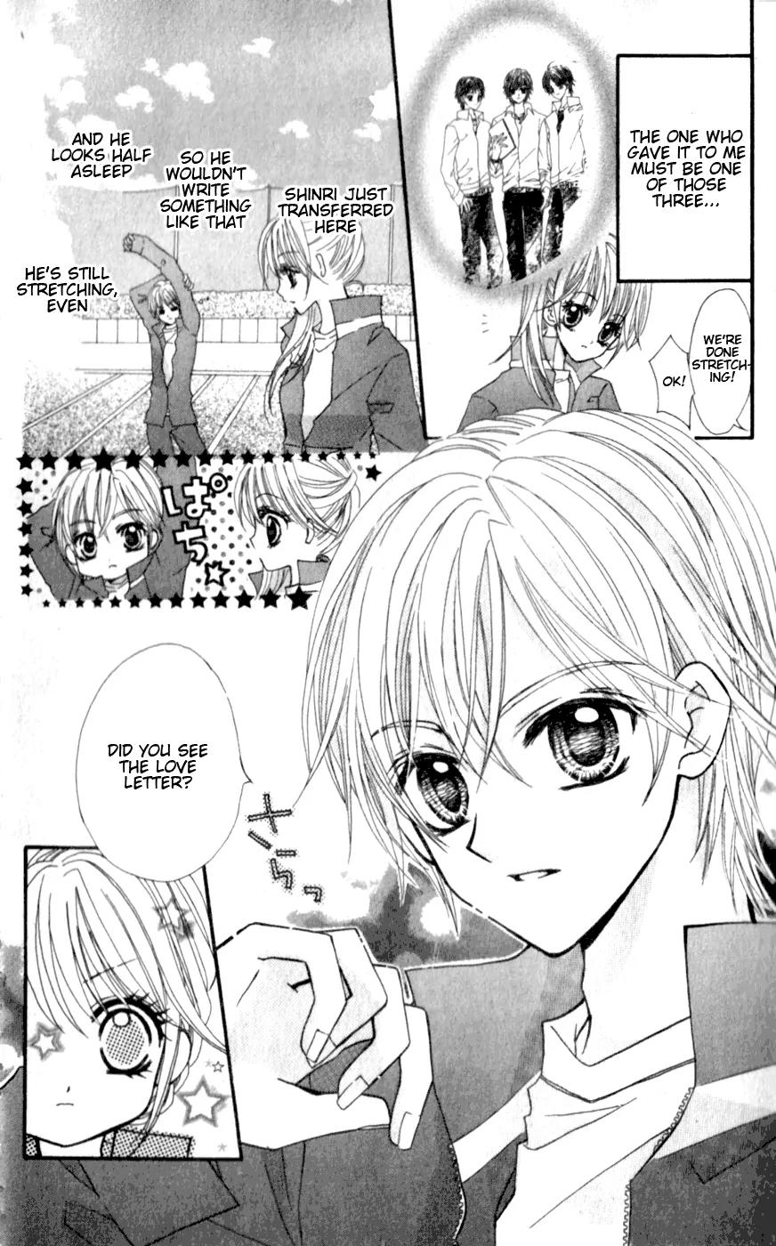 Himegimi no Aikon Chapter 4 page 2 - Chapter 4