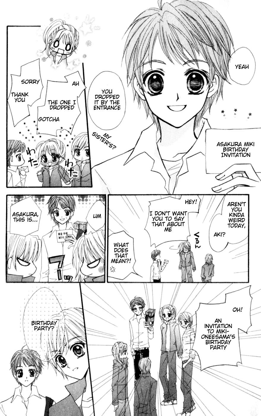 Himegimi no Aikon Chapter 4 page 4 - Chapter 4