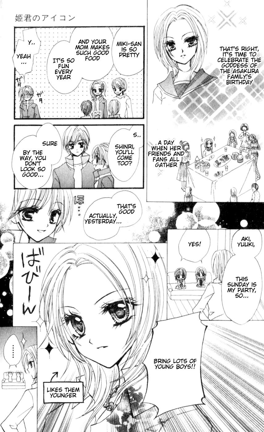 Himegimi no Aikon Chapter 4 page 5 - Chapter 4
