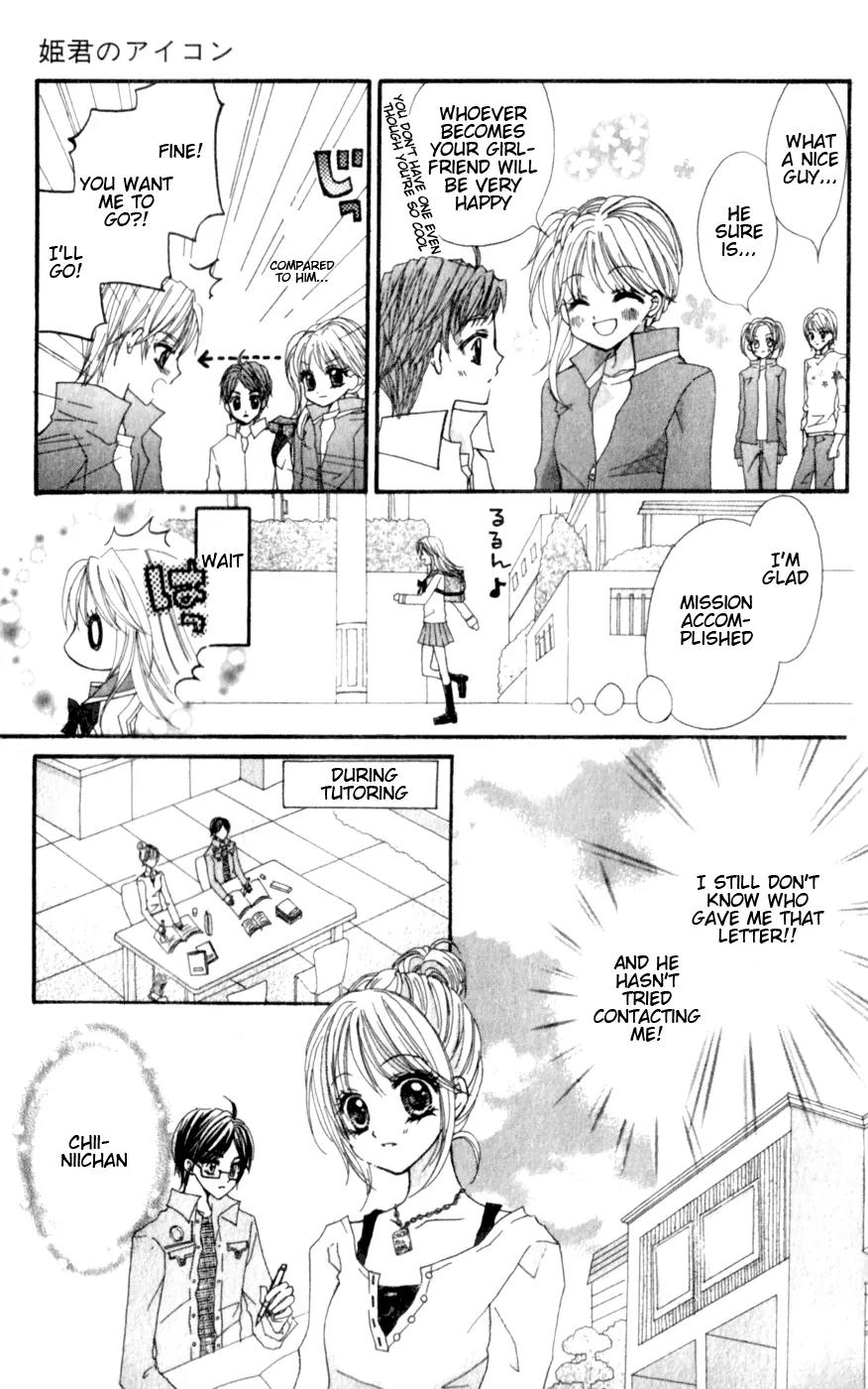 Himegimi no Aikon Chapter 4 page 7 - Chapter 4