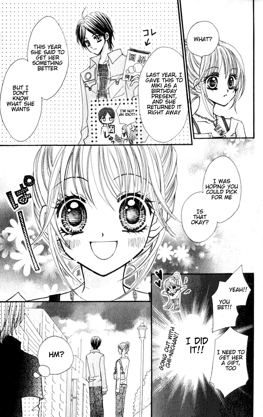 Himegimi no Aikon Chapter 4 page 9 - Chapter 4