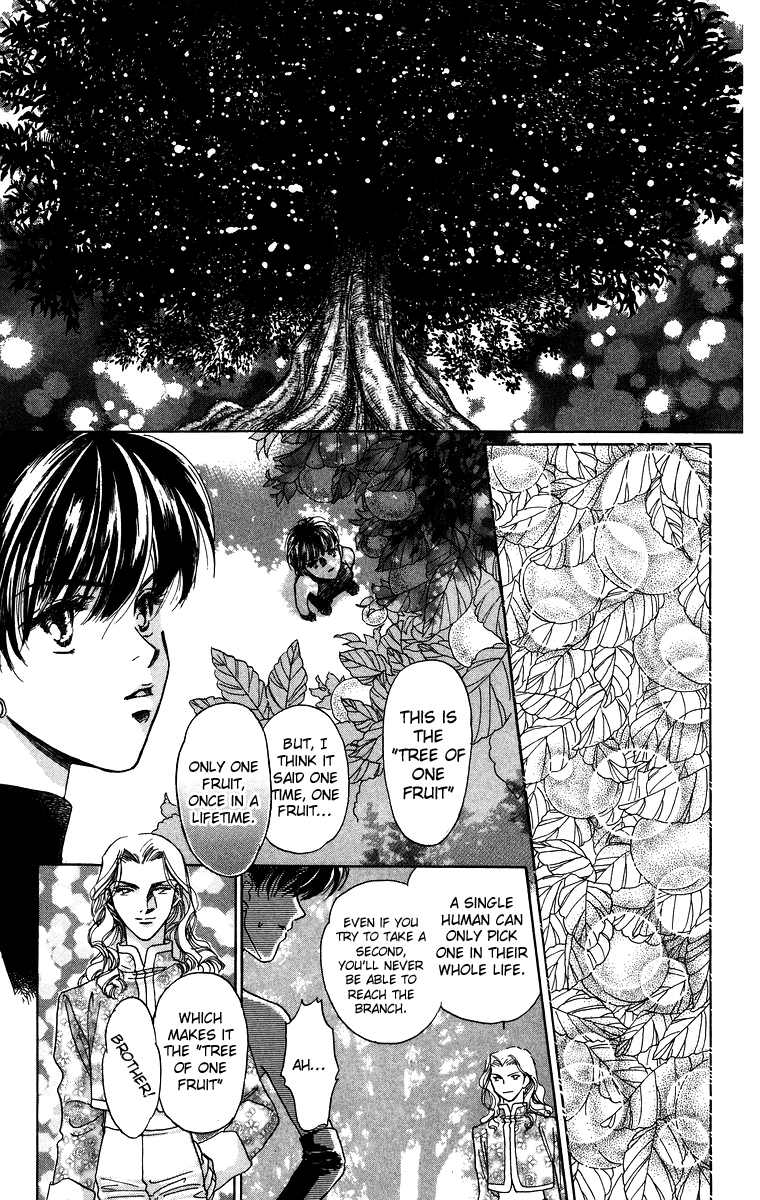 Himegimi no Jouken Chapter 1 page 10 - Chapter 1: Star Fruit