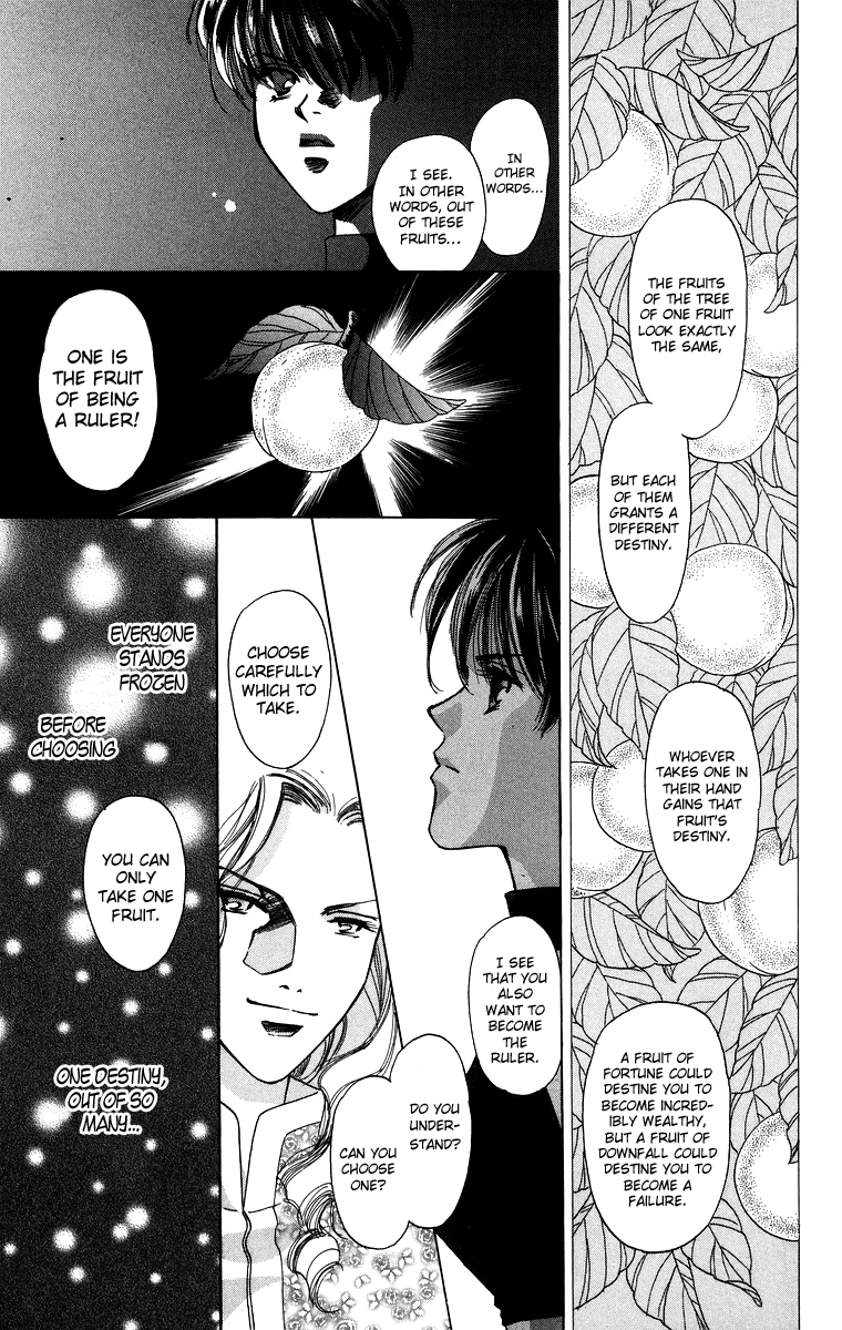 Himegimi no Jouken Chapter 1 page 12 - Chapter 1: Star Fruit