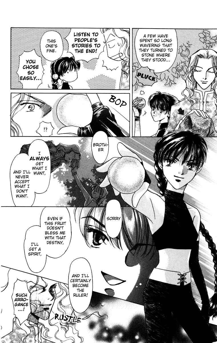 Himegimi no Jouken Chapter 1 page 13 - Chapter 1: Star Fruit