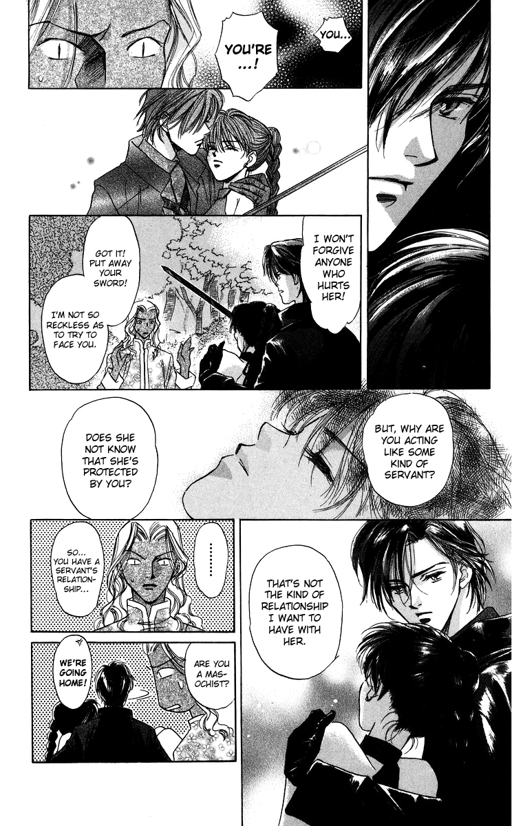 Himegimi no Jouken Chapter 1 page 16 - Chapter 1: Star Fruit