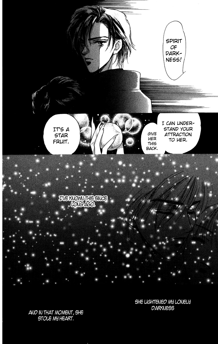Himegimi no Jouken Chapter 1 page 17 - Chapter 1: Star Fruit