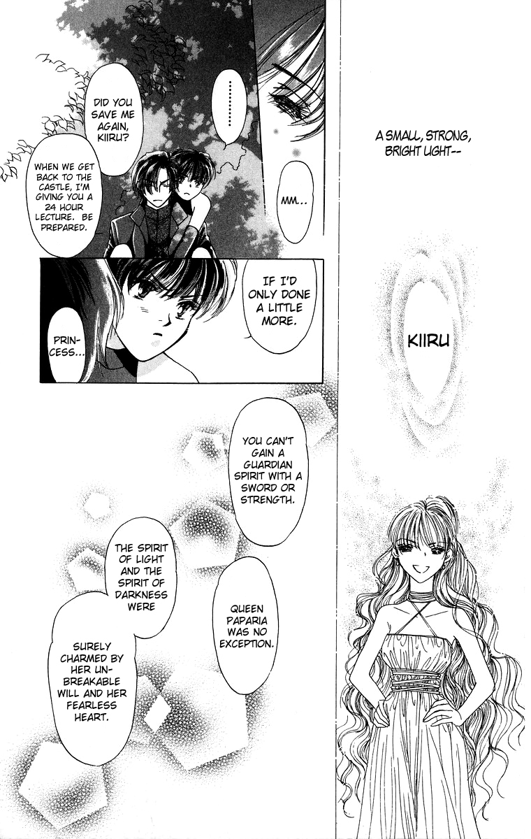 Himegimi no Jouken Chapter 1 page 18 - Chapter 1: Star Fruit