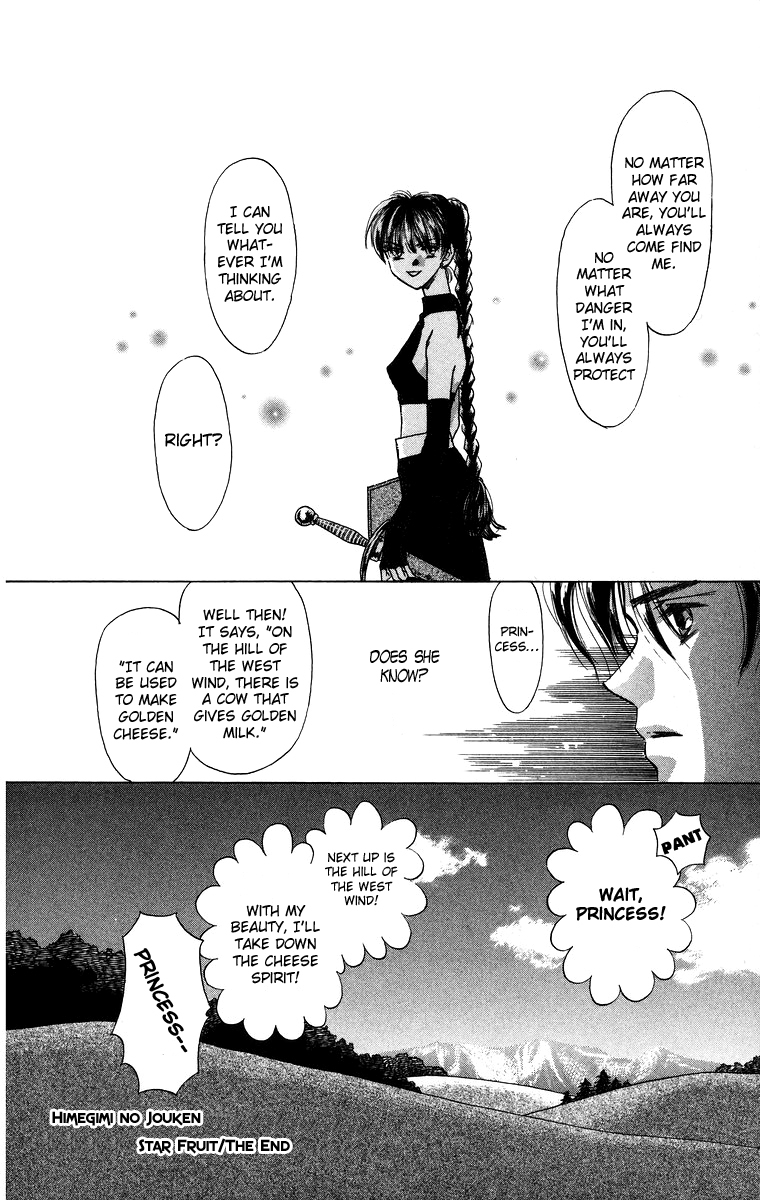 Himegimi no Jouken Chapter 1 page 21 - Chapter 1: Star Fruit