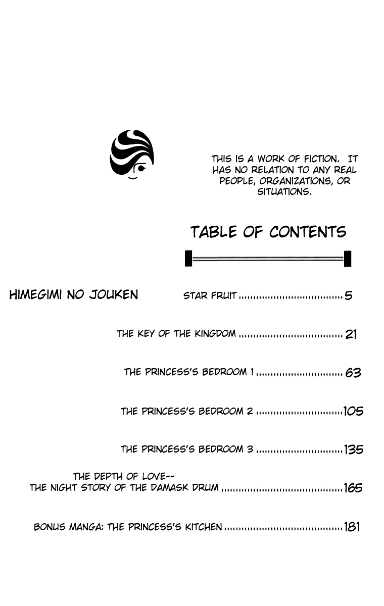 Himegimi no Jouken Chapter 1 page 5 - Chapter 1: Star Fruit