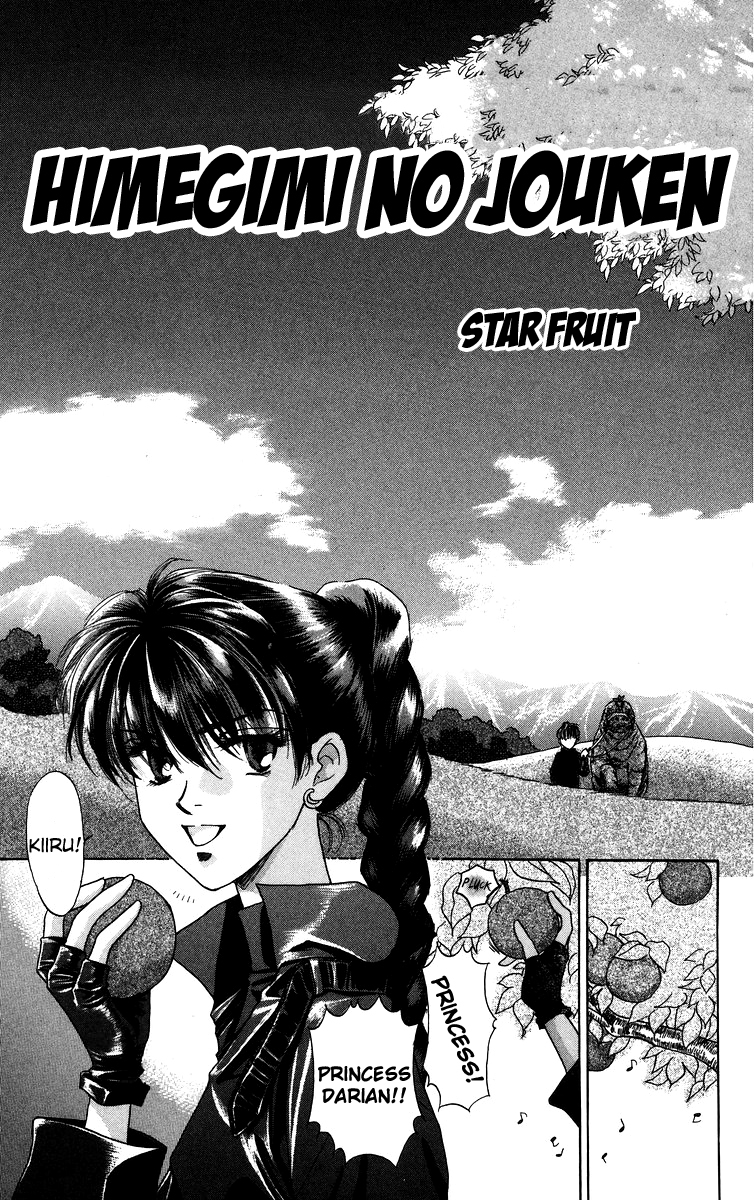 Himegimi no Jouken Chapter 1 page 6 - Chapter 1: Star Fruit