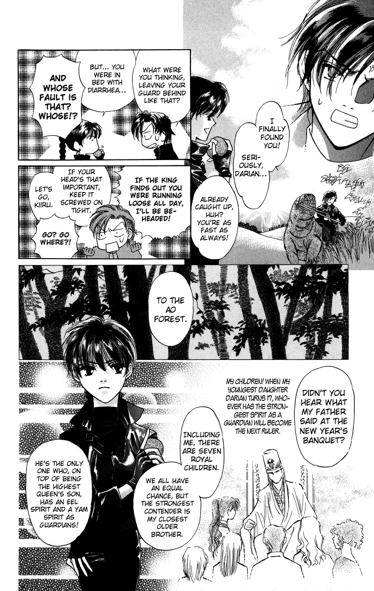 Himegimi no Jouken Chapter 1 page 7 - Chapter 1: Star Fruit