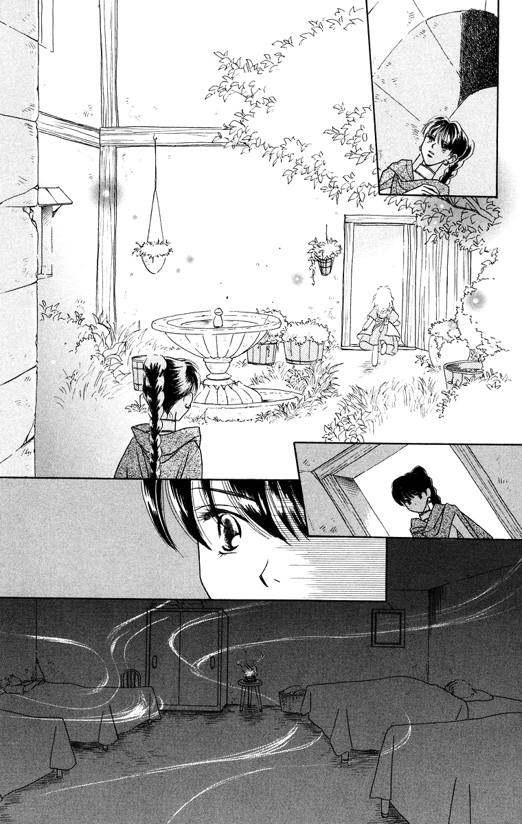 Himegimi no Jouken Chapter 10 page 13 - Chapter 10: The Hunter's Requirement - Part 2