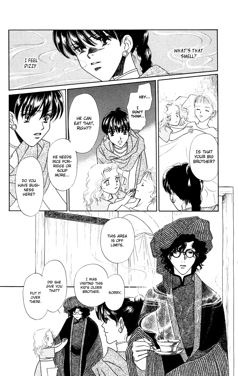 Himegimi no Jouken Chapter 10 page 14 - Chapter 10: The Hunter's Requirement - Part 2