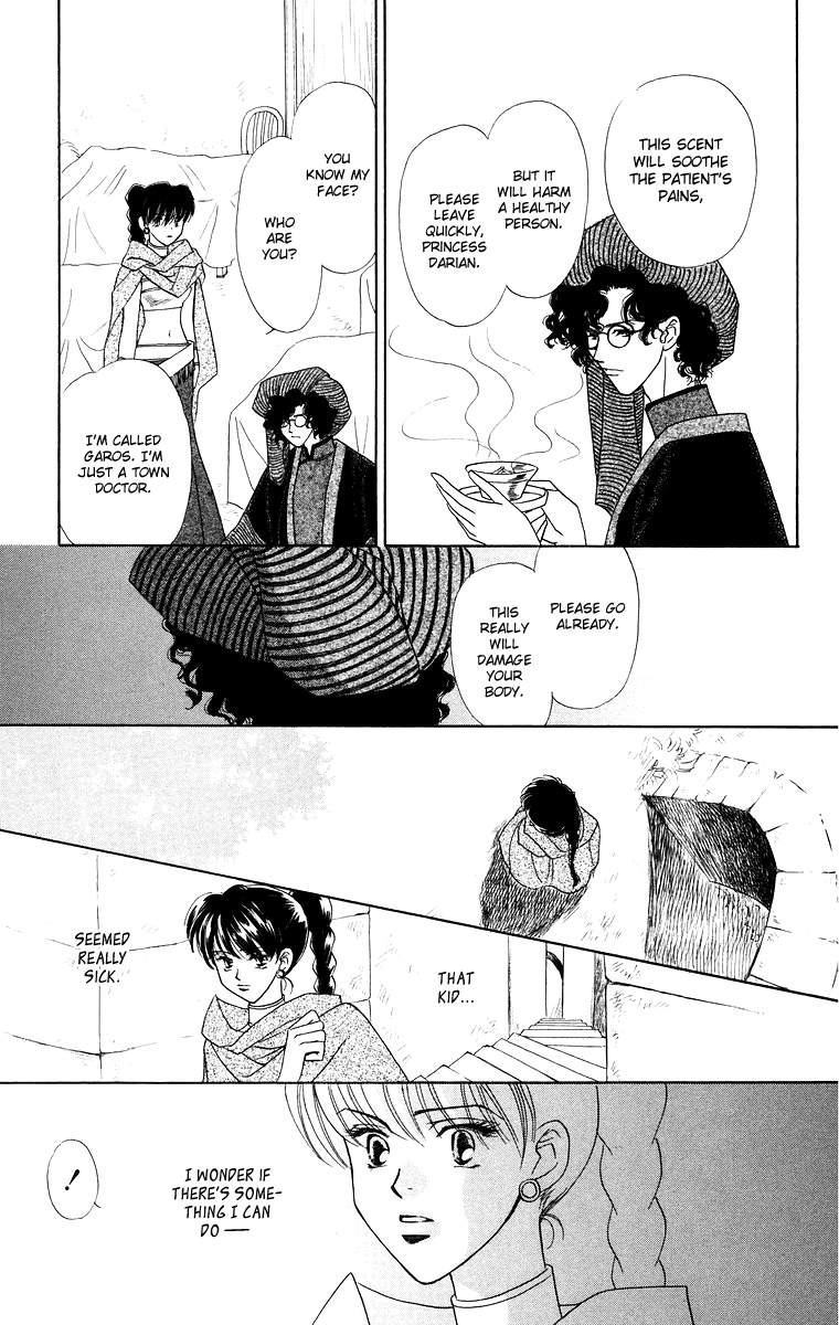 Himegimi no Jouken Chapter 10 page 15 - Chapter 10: The Hunter's Requirement - Part 2