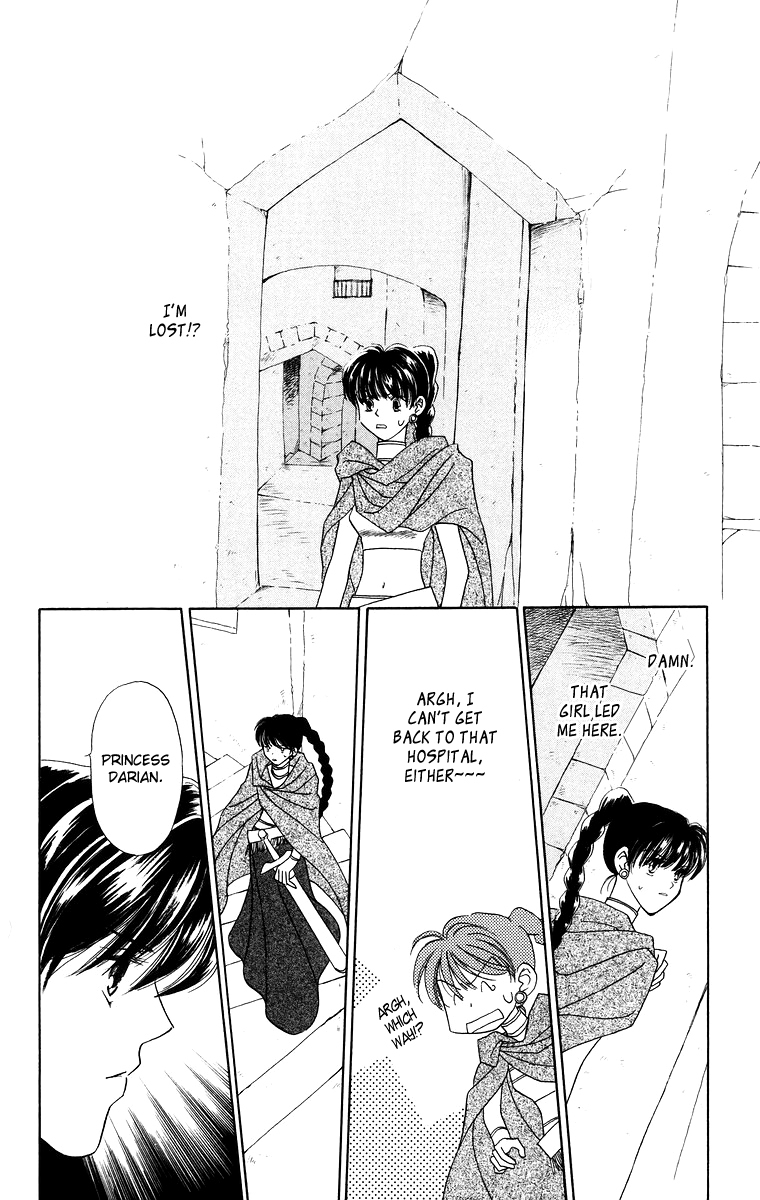 Himegimi no Jouken Chapter 10 page 16 - Chapter 10: The Hunter's Requirement - Part 2