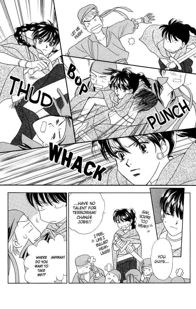 Himegimi no Jouken Chapter 10 page 18 - Chapter 10: The Hunter's Requirement - Part 2
