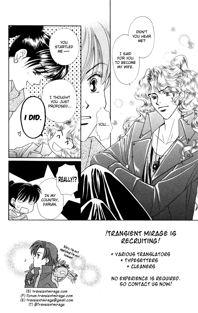 Himegimi no Jouken Chapter 10 page 2 - Chapter 10: The Hunter's Requirement - Part 2