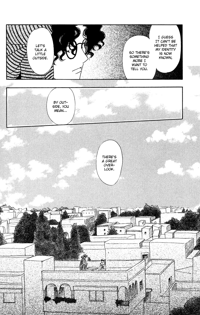 Himegimi no Jouken Chapter 10 page 20 - Chapter 10: The Hunter's Requirement - Part 2
