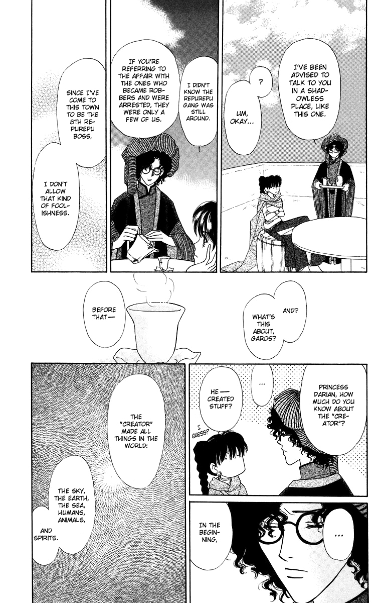 Himegimi no Jouken Chapter 10 page 21 - Chapter 10: The Hunter's Requirement - Part 2