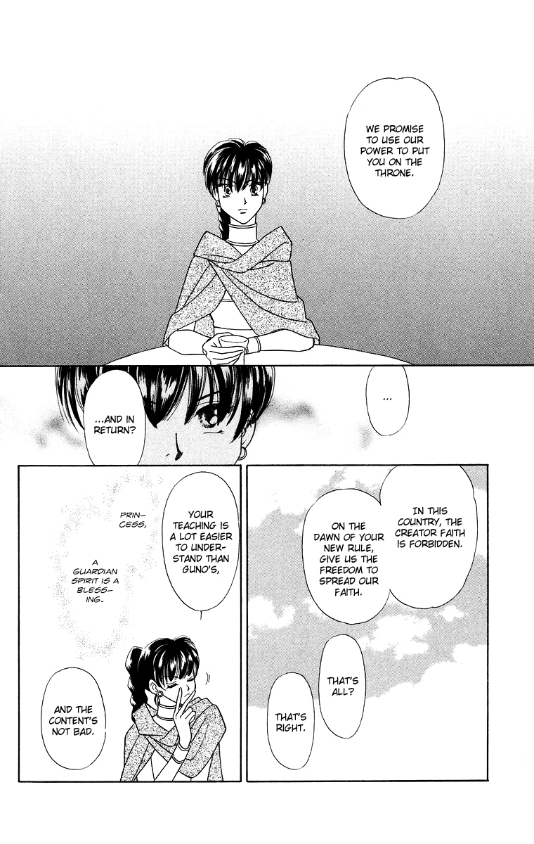 Himegimi no Jouken Chapter 10 page 24 - Chapter 10: The Hunter's Requirement - Part 2