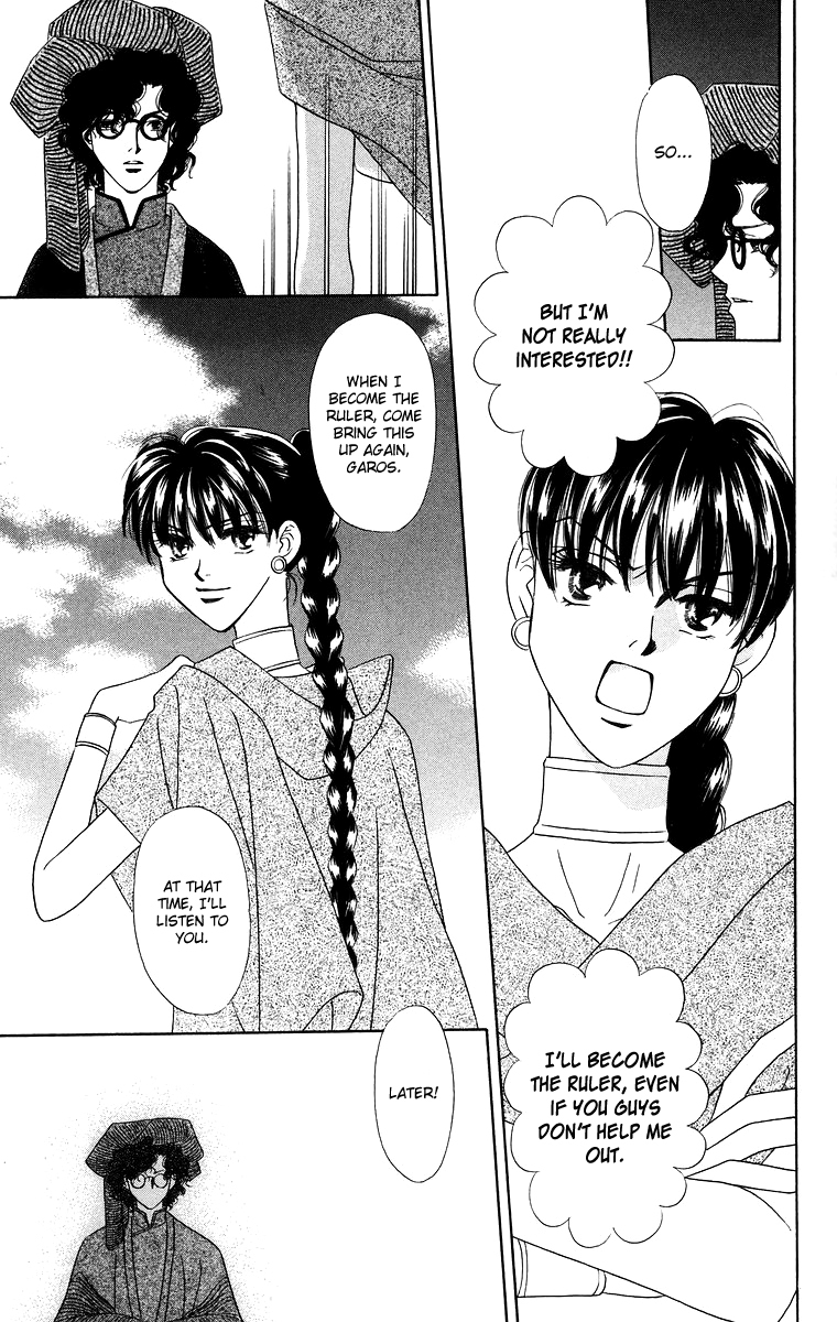 Himegimi no Jouken Chapter 10 page 25 - Chapter 10: The Hunter's Requirement - Part 2