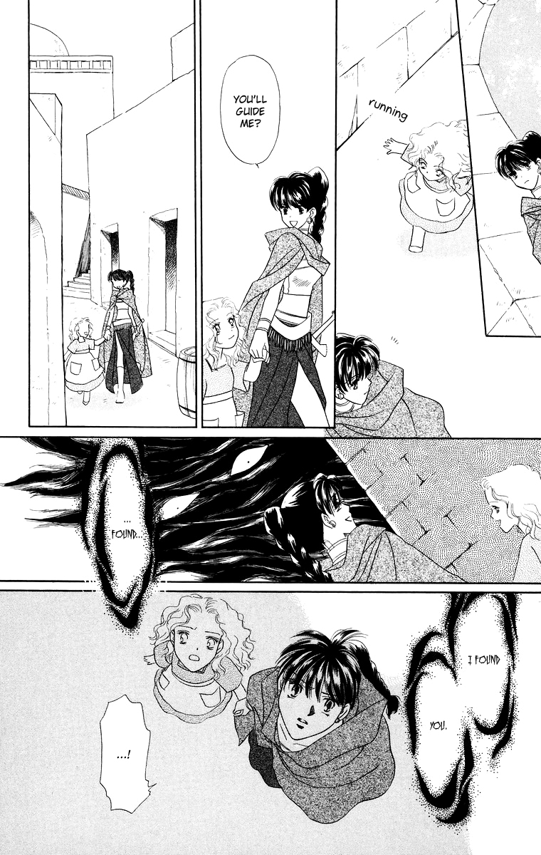 Himegimi no Jouken Chapter 10 page 26 - Chapter 10: The Hunter's Requirement - Part 2