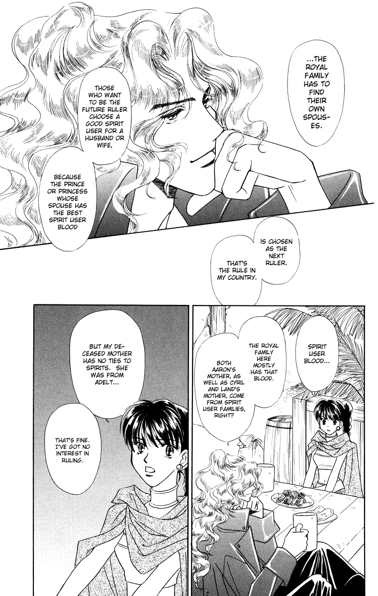 Himegimi no Jouken Chapter 10 page 3 - Chapter 10: The Hunter's Requirement - Part 2