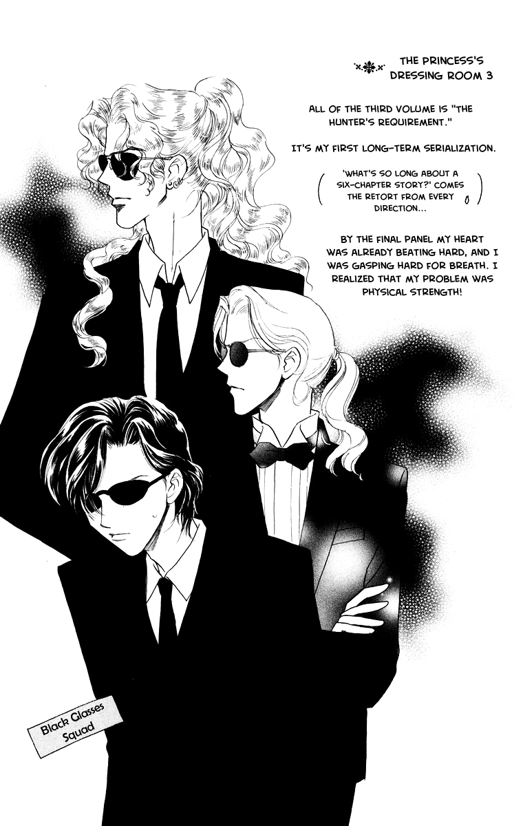 Himegimi no Jouken Chapter 10 page 31 - Chapter 10: The Hunter's Requirement - Part 2