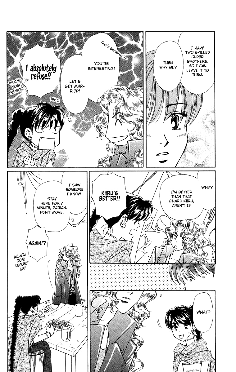 Himegimi no Jouken Chapter 10 page 4 - Chapter 10: The Hunter's Requirement - Part 2