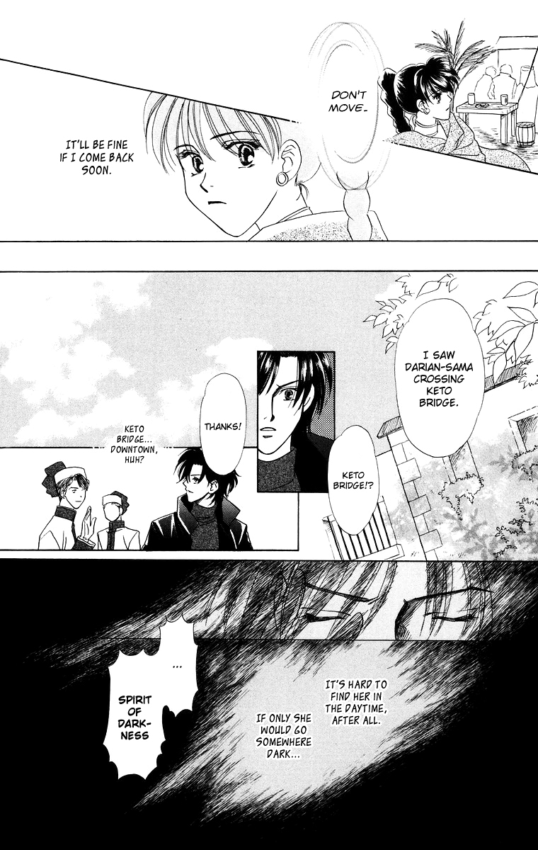 Himegimi no Jouken Chapter 10 page 6 - Chapter 10: The Hunter's Requirement - Part 2