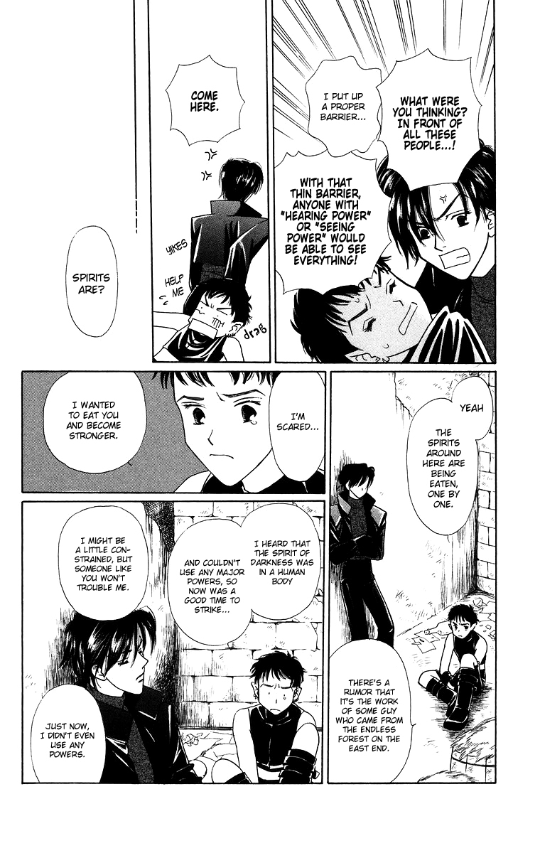 Himegimi no Jouken Chapter 10 page 8 - Chapter 10: The Hunter's Requirement - Part 2