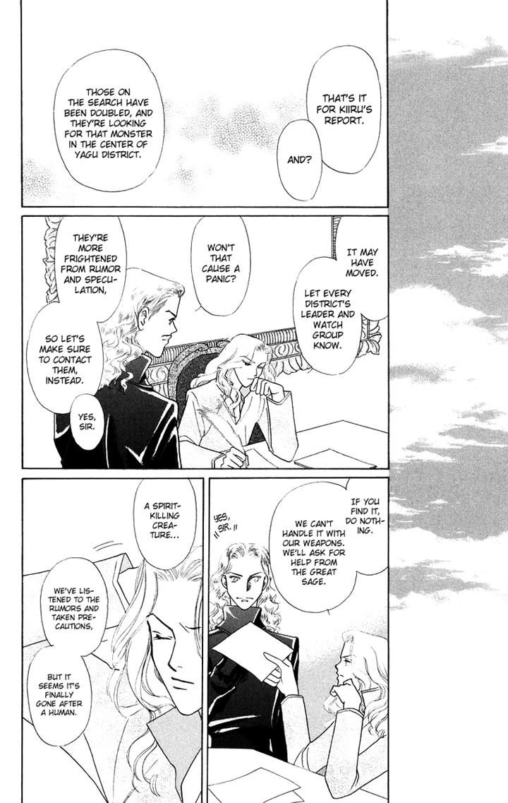 Himegimi no Jouken Chapter 11 page 11 - Chapter 11