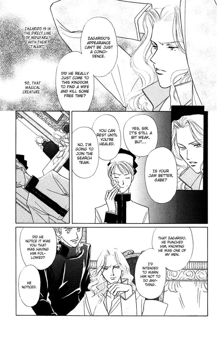 Himegimi no Jouken Chapter 11 page 12 - Chapter 11