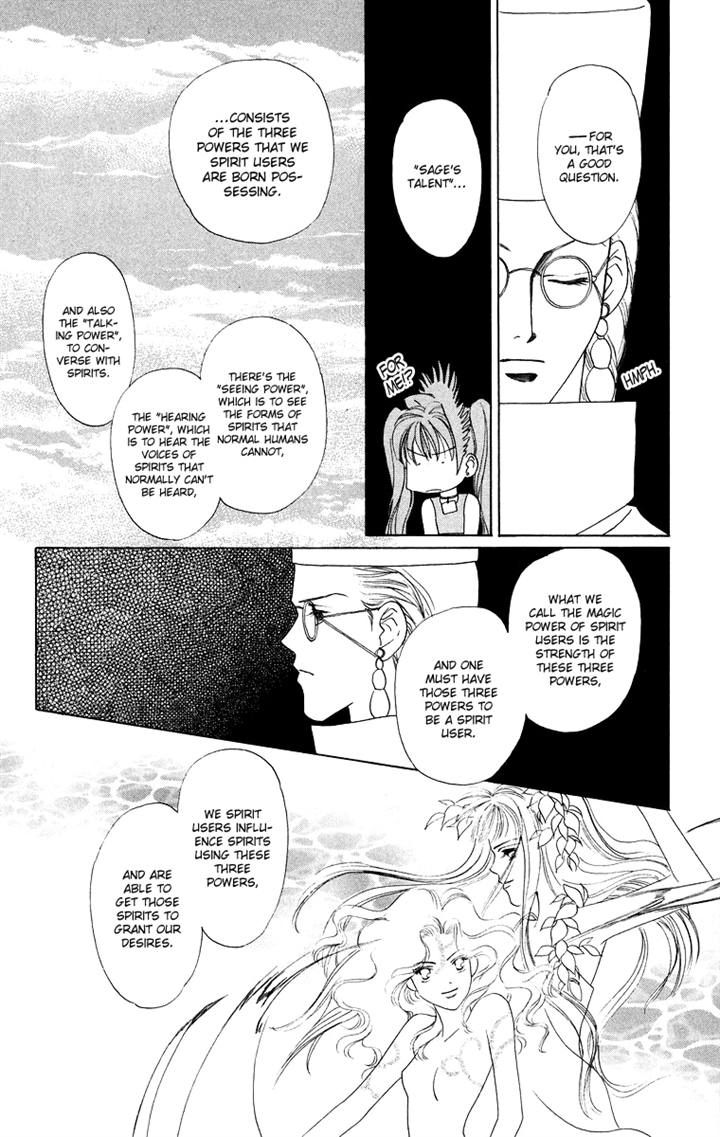 Himegimi no Jouken Chapter 11 page 15 - Chapter 11