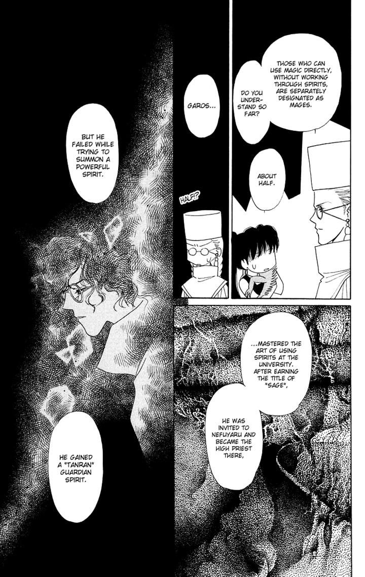 Himegimi no Jouken Chapter 11 page 16 - Chapter 11