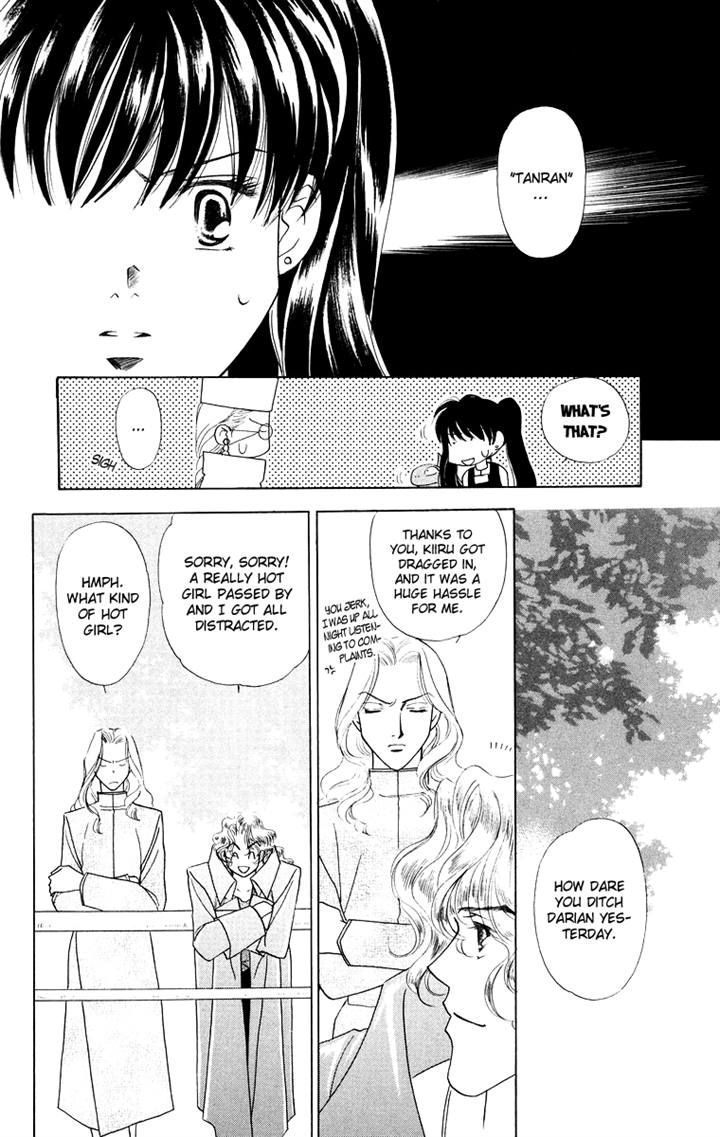 Himegimi no Jouken Chapter 11 page 17 - Chapter 11