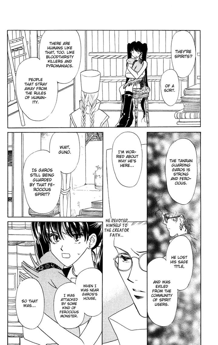 Himegimi no Jouken Chapter 11 page 23 - Chapter 11