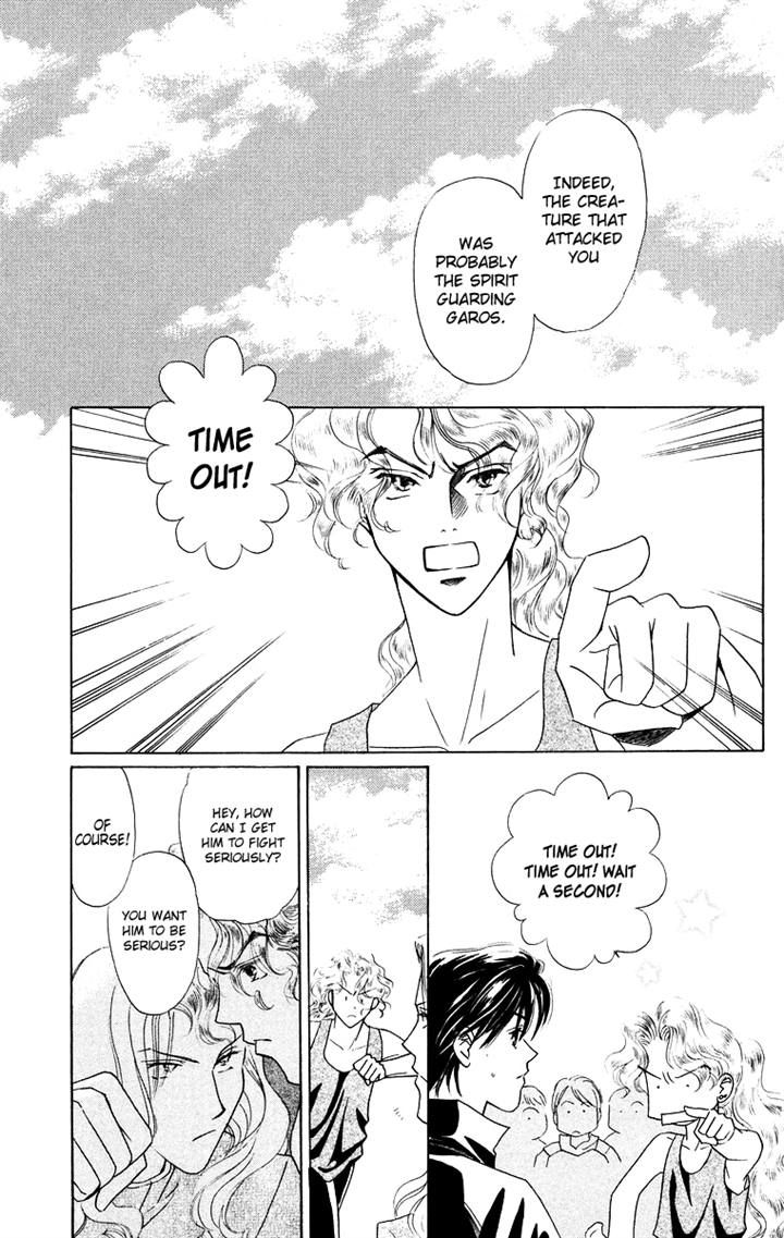 Himegimi no Jouken Chapter 11 page 24 - Chapter 11