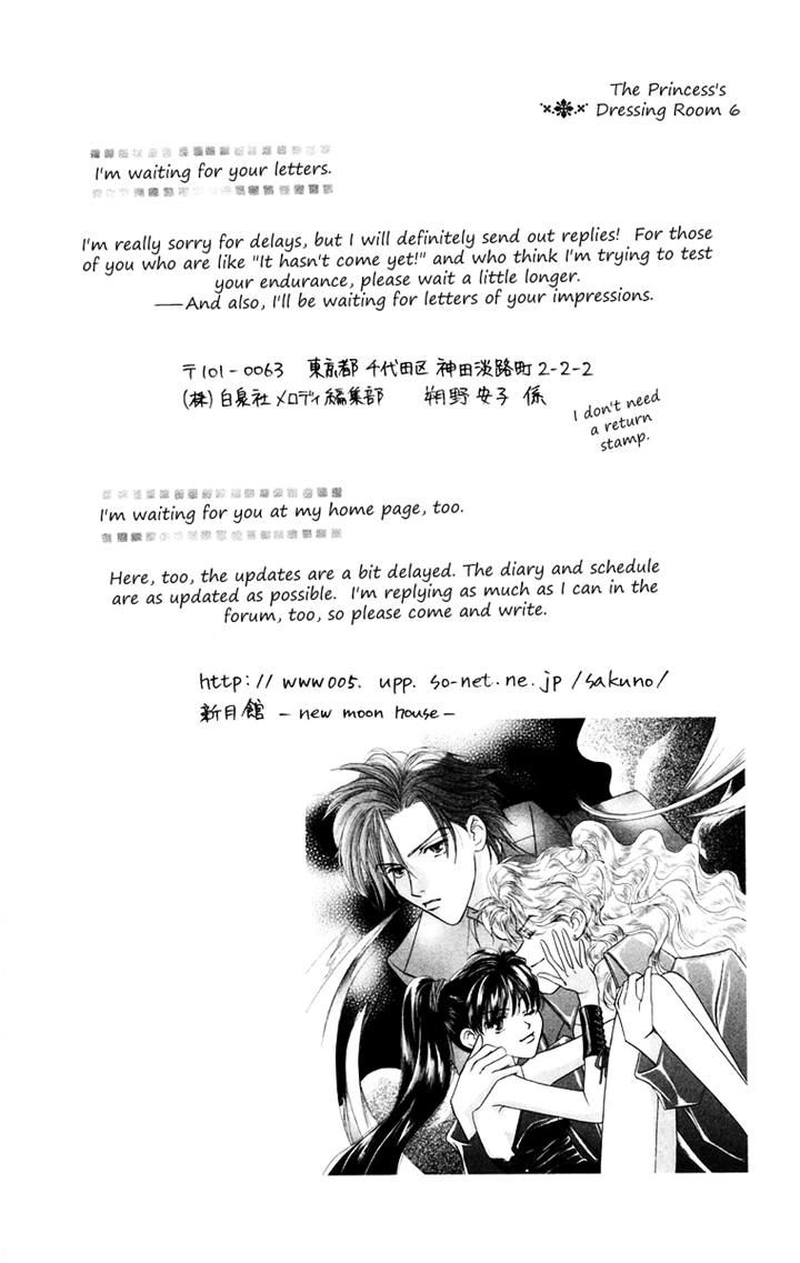 Himegimi no Jouken Chapter 11 page 33 - Chapter 11