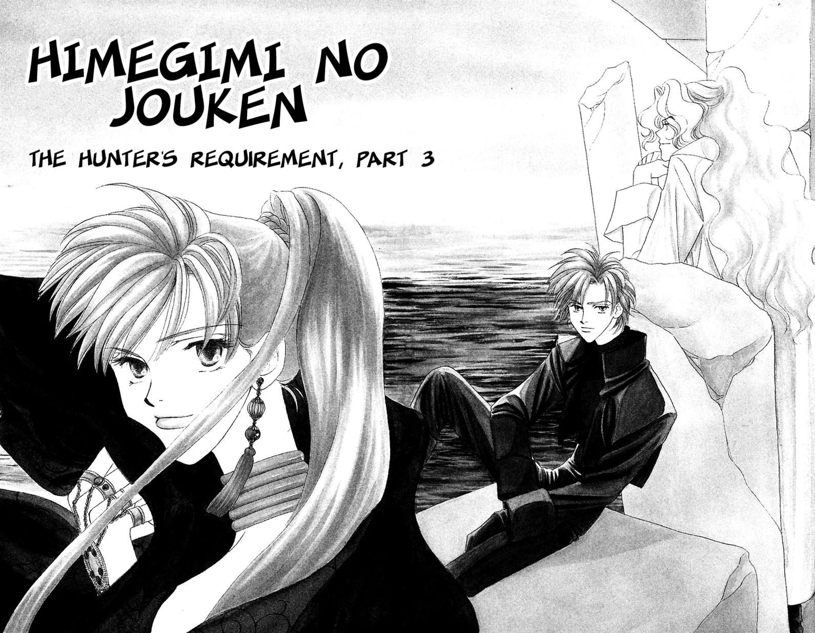 Himegimi no Jouken Chapter 11 page 37 - Chapter 11