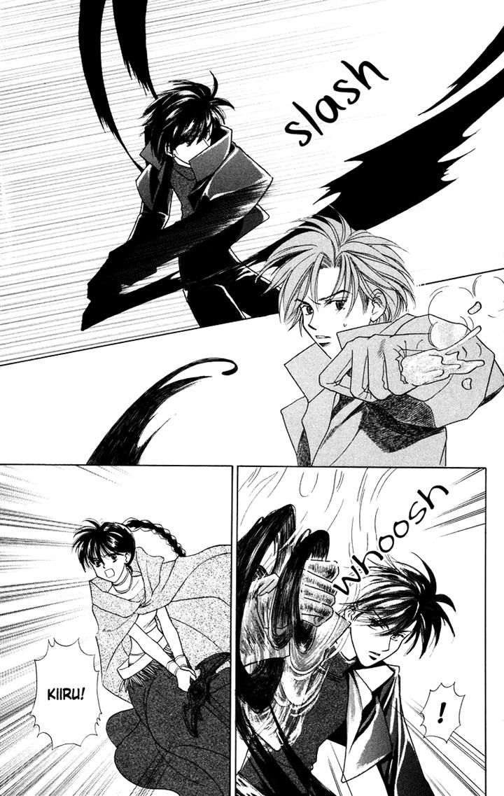 Himegimi no Jouken Chapter 11 page 4 - Chapter 11