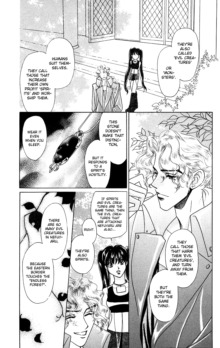 Himegimi no Jouken Chapter 12 page 10 - Chapter 12: The Hunter's Requirement - Part 4