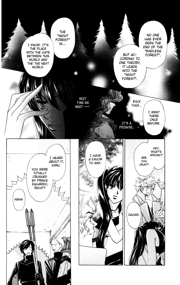 Himegimi no Jouken Chapter 12 page 11 - Chapter 12: The Hunter's Requirement - Part 4