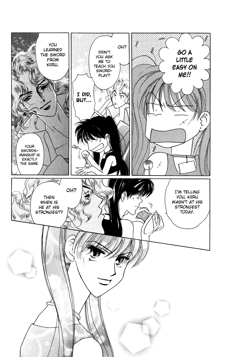 Himegimi no Jouken Chapter 12 page 13 - Chapter 12: The Hunter's Requirement - Part 4