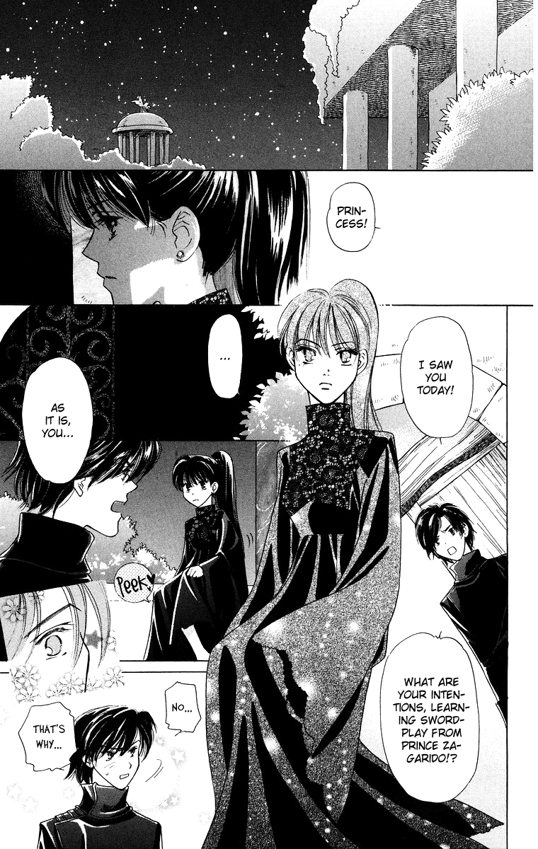 Himegimi no Jouken Chapter 12 page 14 - Chapter 12: The Hunter's Requirement - Part 4