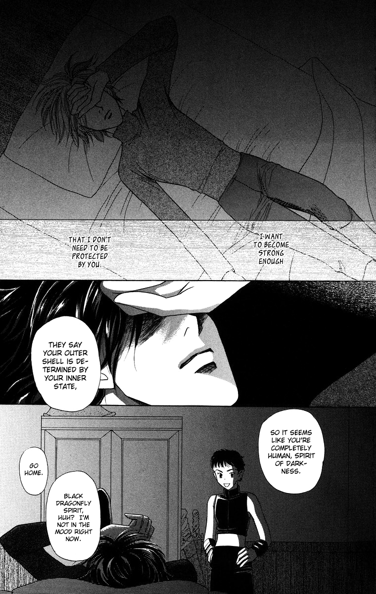 Himegimi no Jouken Chapter 12 page 18 - Chapter 12: The Hunter's Requirement - Part 4