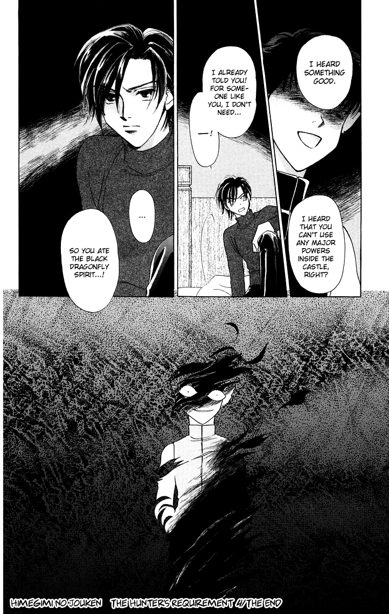 Himegimi no Jouken Chapter 12 page 19 - Chapter 12: The Hunter's Requirement - Part 4