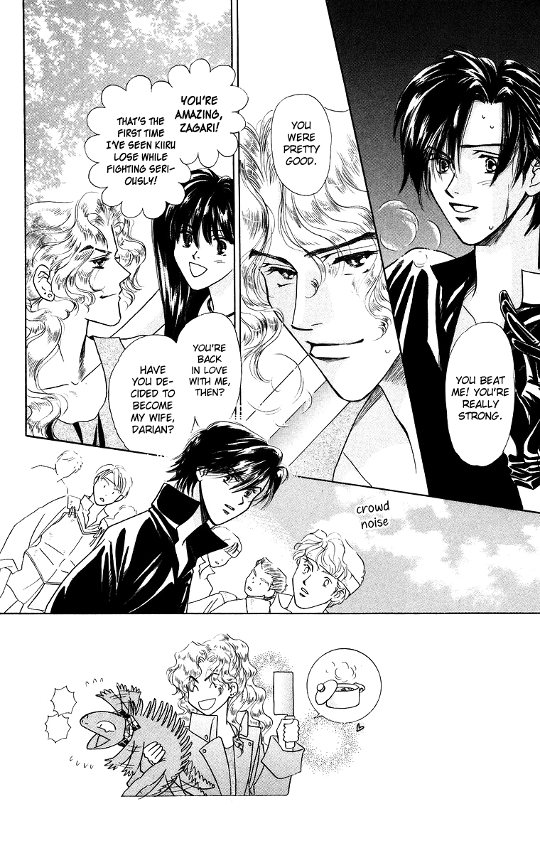 Himegimi no Jouken Chapter 12 page 5 - Chapter 12: The Hunter's Requirement - Part 4
