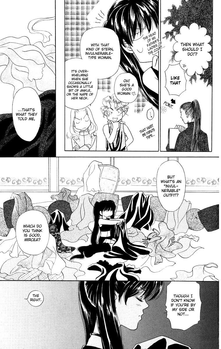 Himegimi no Jouken Chapter 12 page 8 - Chapter 12: The Hunter's Requirement - Part 4