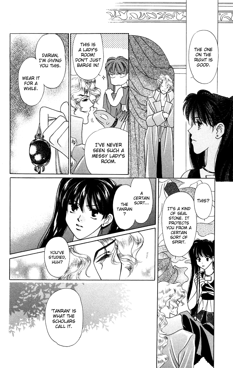 Himegimi no Jouken Chapter 12 page 9 - Chapter 12: The Hunter's Requirement - Part 4